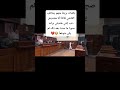 بكلمات بريئة متهم يخاطب القاضي قائلا أنا معنديش ذنب إنتي هتديلي براءه ماحدث بعد ذلك لم يكن متوقعا