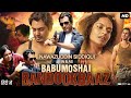 Babumoshai Bandookbaaz Full Movie | Nawazuddin Siddiqui | Bidita Bag | Review And Facts