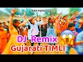 Dj remix timli gujarati  by ak9 maruti dj 