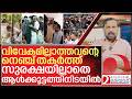 സതീശന് പകരം സതീശൻ മാത്രം…. ഇന്നലെ സംഭവിച്ചത് I VD Satheesan in salimkumar house