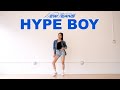 NewJeans (뉴진스) 'Hype Boy' Lisa Rhee Dance Cover