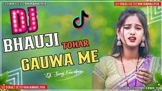 Viral Song Bhauji Tohar Gauwa Me Super Super Maal || Bhojpuri Viral || Dj Suraj Setopani Nawalpur
