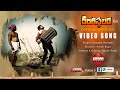Rangasthalam || Telangana folk song || Gaddam Music