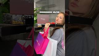 Оцениваю новинки косметики #обзоркосметики