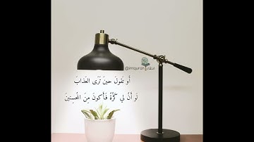 قل ياعبادي الذين اسرفوا على انفسهم | تلاوات خاشعة | ماجد العقل