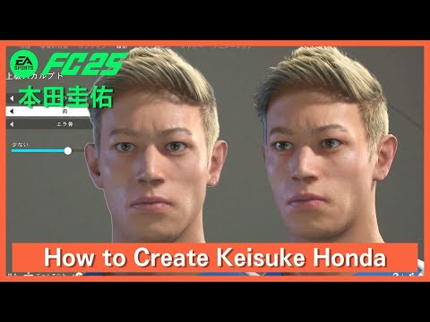 ほんだけいすけ hqdefault.jpg