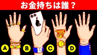 発想力の限界に挑戦！なぞなぞクイズ！