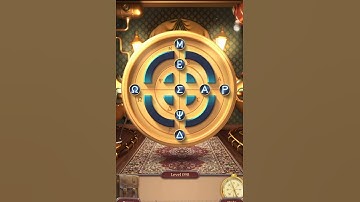 100 Doors Challenge 2 (100 Doors: Hidden objects) - Level 098 walkthrough