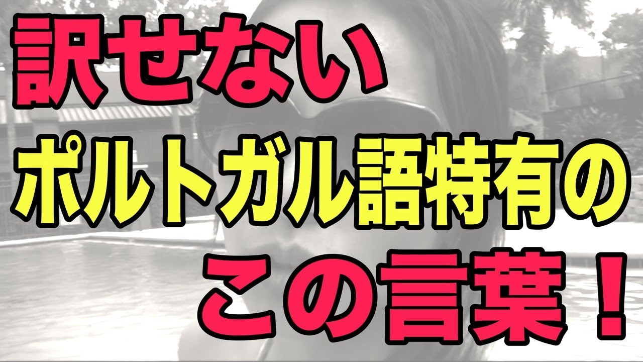 【本物】YouTube銀の表彰状【ポルトガル語】 本物】YouTube銀の表彰状【ポルトガル語】