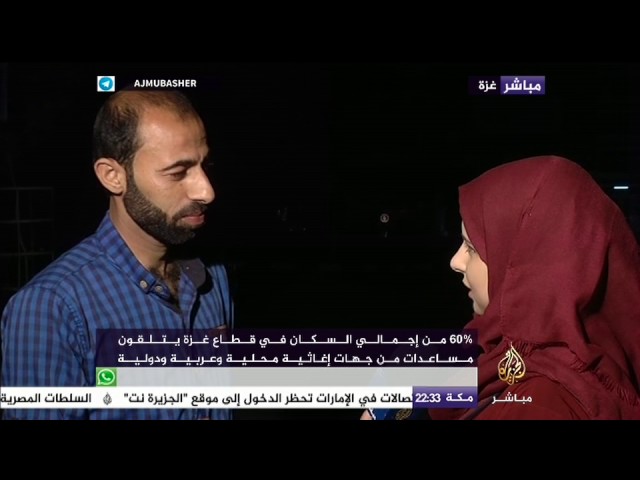 رغم الحصار.. غزة تستعد لاستقبال شهر رمضان المبارك