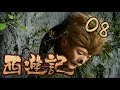 【2010新西游记】(Eng Sub) 第8集 困囚五行山 Journey to the West 浙版西游记