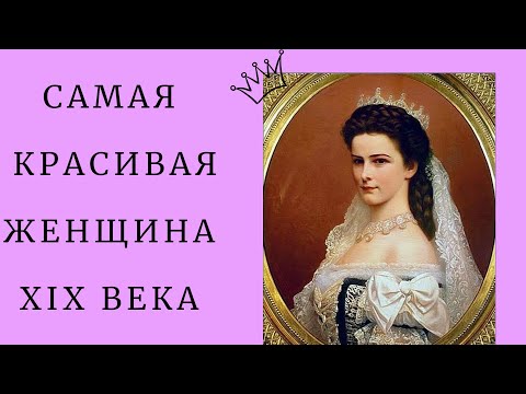 Видео: Баварска красота