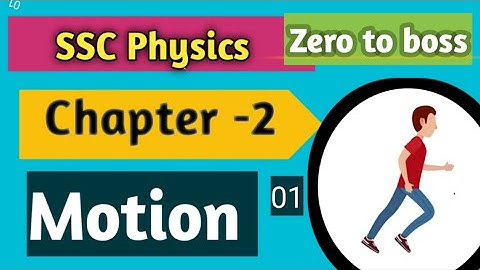 ssc physics l chapter 2 l Motion l গতি | nine ten