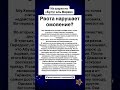 Рвота нарушает омовение?