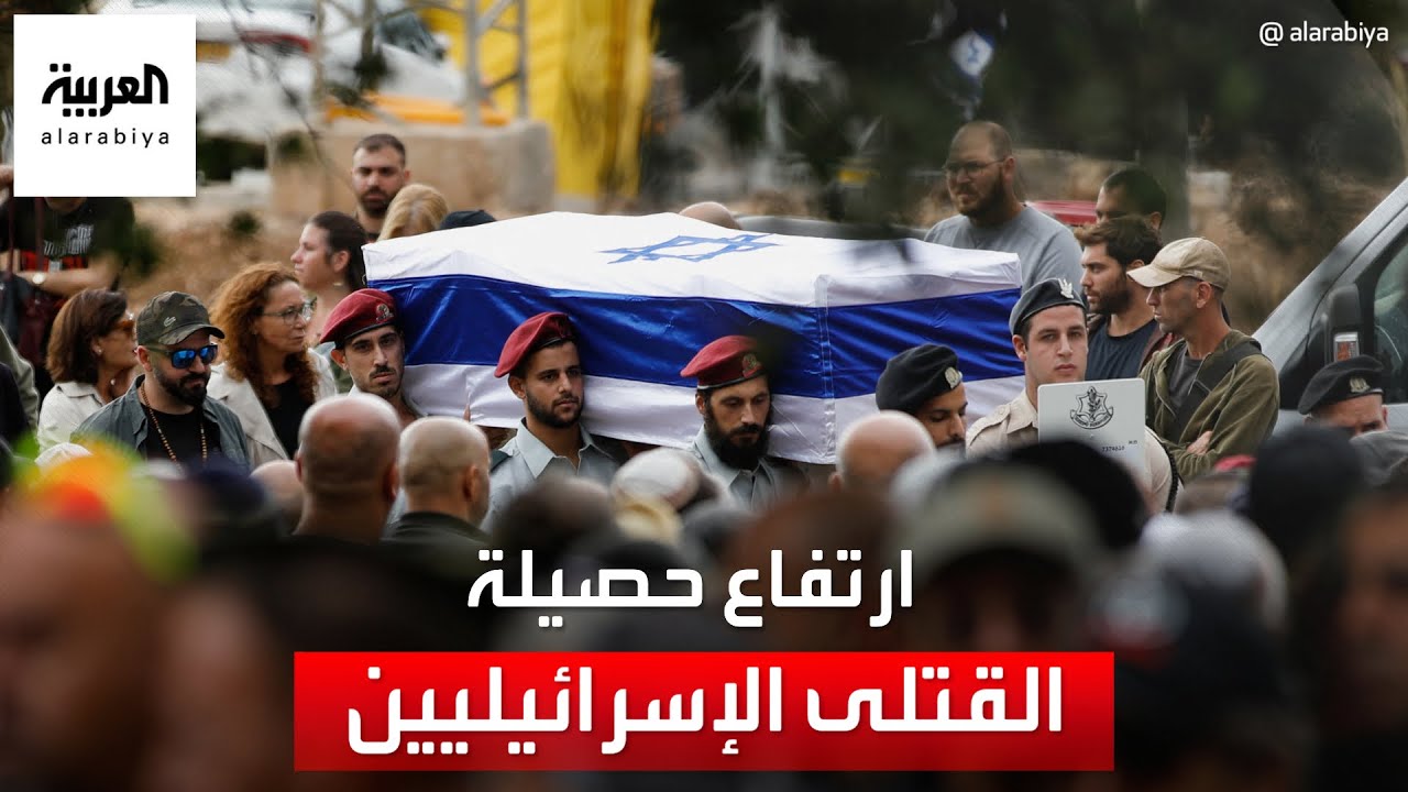 مقتل جنديين إسرائيليين وإصابة 4 بجروح خطيرة