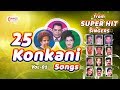25 konkani songs vol 01  best collection of superhit konkani singers  audio