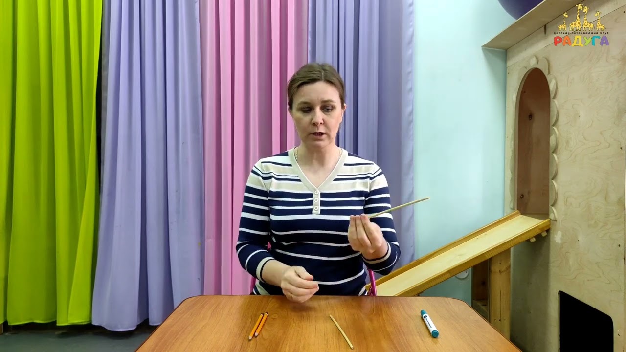 подготовка руки к письму. урок 4. /нейропсихолог.