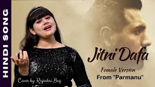 Jitni Dafa from Movie Parmanu | Cover by Rajashri Bag