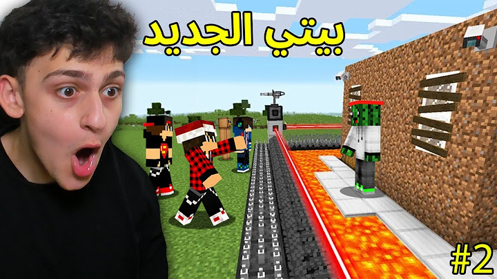 ماين كرافت سويت اقوى بيت في سيرفر دريم كرافت | الحلقة 2#
