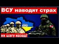 5 минут назад: ВСУ напугали военных РФ. Наемники из Москвы рассказали о страхе: "Нас похоронят"