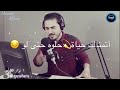 الي يحب يضحى اجمل اشعار نزار فارس