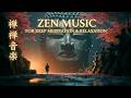 Zen Garden Sanctuary - Calm Music for Deep Meditation & Yoga Practice & Healing Sleep Now