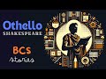 Othello Book Summary for BCS preli Exam | Shakespeare's Tragic Play Explained| Key Themes & Analysis
