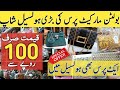 Ladies Purses Wholesale Shop in Pakistan | Start Rs 100😱 |Imported Hand Bag ,Clutches