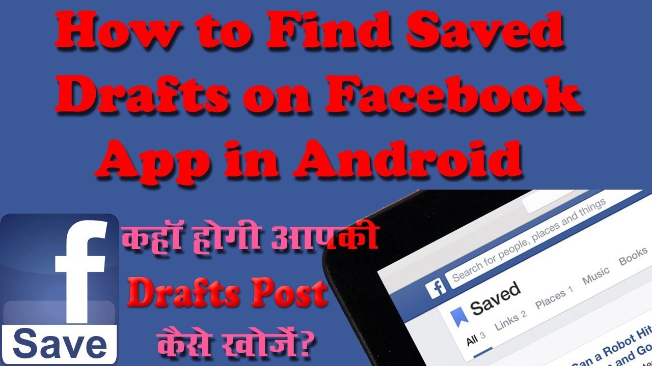 How to Find Saved Drafts on Facebook App in Android - YouTube