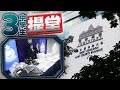 【on.cc東網】東方日報A1：炸彈恐襲案　浸大主任夫婦准保釋　3中學生押監房