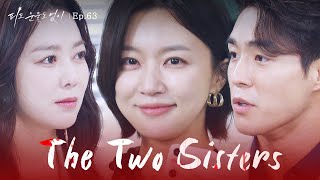 Brittle Surface [The Two Sisters : EP.63] | KBS WORLD TV 240501