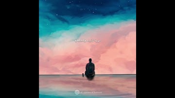 وَذَا النُّونِ إِذ ذَّهَبَ مُغَاضِبًا - سورة الأنبياء ﴿٨٧-٨٨﴾ بصوت القارئ اسلام صبحي 🤍