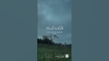#تلاوة من #سورة_الشعراء بصوت #أشرف_الفيوشي #قران #قرآن_كريم #آيات #استغفرالله #الحمدلله #quran