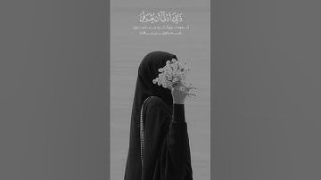 سعد الغامدي سورة الأحزاب ( Saad Al Ghamidi | Surah Al-Ahzab) 🎧😌