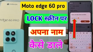 Moto edge 60 pro lock screen per name kaise Dale !!