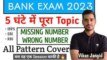 Complete Number Series For 2023 Bank Exam | All Pattern cover in One Session 🔥 | Vikas Jangid
