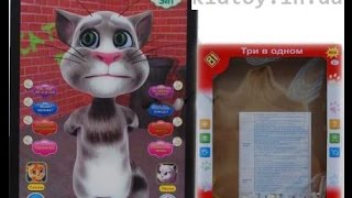 Интерактивный 3D-планшет Кот Том (Tom cat) - видео обзор детской игрушки