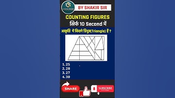 Counting Figure Best Tricks #reasoning #ssccgl #ssc #sscchsl #shortsfeed #shortvideo #ytshorts
