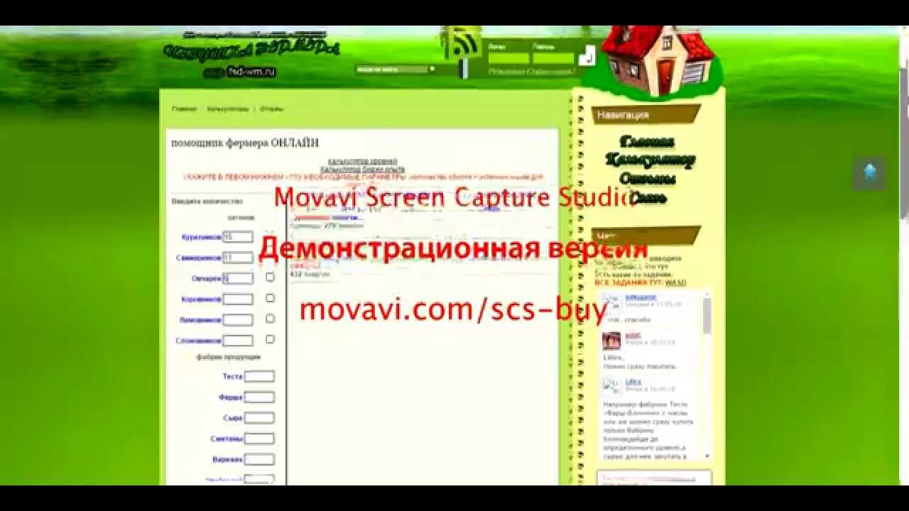 сколько можно заработать на ферме соседи - YouTube