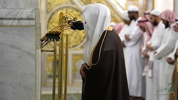 سورة الفاتحة الشيخ عبدالباري الثبيتي