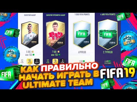 Video: EA Pridala Najsilnejšiu Kartu V Histórii Ultimate Team K FIFA 19 Ako Súčasť Svojej Propagácie Team Of The Year Of The Year Of
