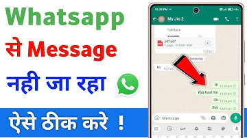 whatsapp par message nahi ja raha hai | how to fix whatsapp messages not sending