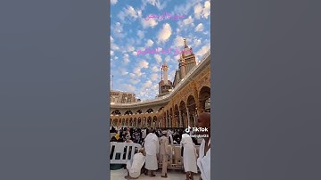 سورة الرحمن صادق الله العظيم #explore #اكسبلور #surhmulk #travel #تيك_توك #surahalmulktilawat #دويتو