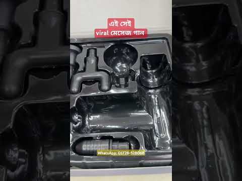 Viral Message Gun