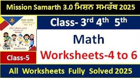 Class 3rd,4th,5th Math Mission Samrath 3.0 Math worksheet 4,5,6 solved 2025 pseb ਮਿਸ਼ਨ ਸਮਰੱਥ ਗਣਿਤ