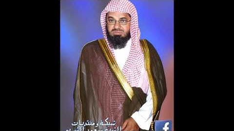 سورة النمل كاملة سعود الشريم لعام 1416