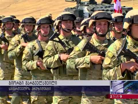 კურიერი 21:17