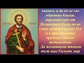 Молитва Святому Великомученику Иоанну Сочавскому на успех в торговле