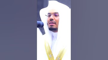 سورة القدر #ياسر_الدوسري #القرآن_الكريم