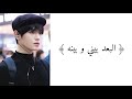 رواية البعد بيني و بينه رومانسية بطولة لي تايونغ